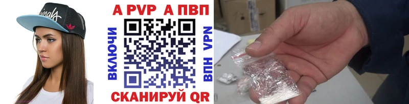 А ПВП СК  Пласт 