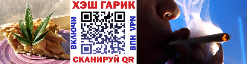 Печенье с ТГК марихуана  Пласт 
