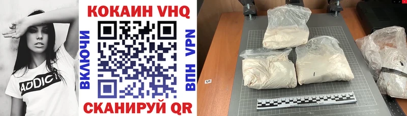 Cocaine 99% Пласт