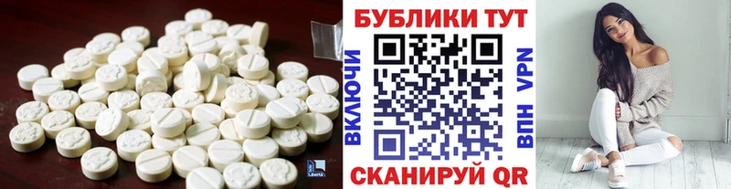Ecstasy TESLA  Пласт 