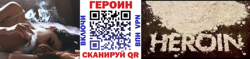Героин гречка  Пласт 