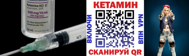 сколько стоит  Пласт  Кетамин ketamine 