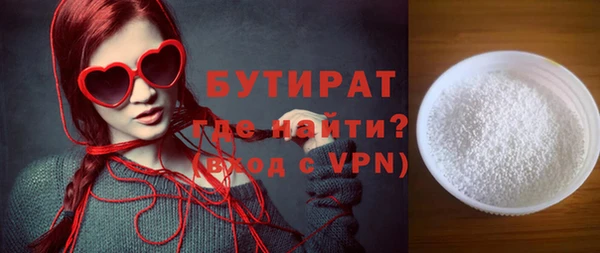 ECSTASY Балахна
