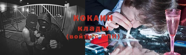 COCAINE Баксан
