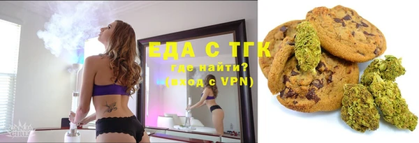 ECSTASY Балахна