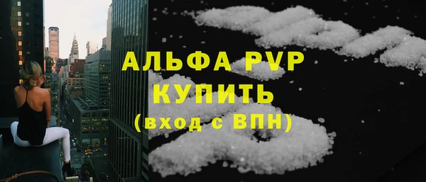 ECSTASY Балахна