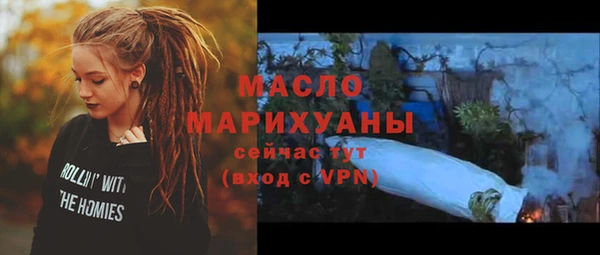 МДМА Армянск