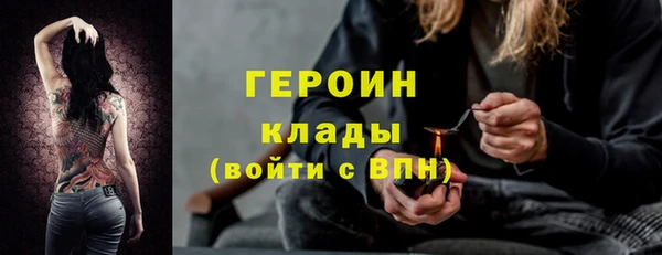 ECSTASY Балахна