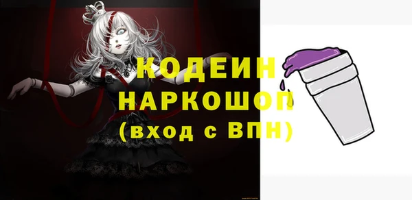 ECSTASY Балахна