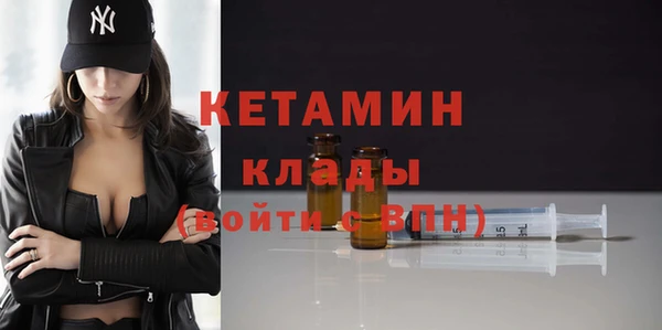 ECSTASY Балахна