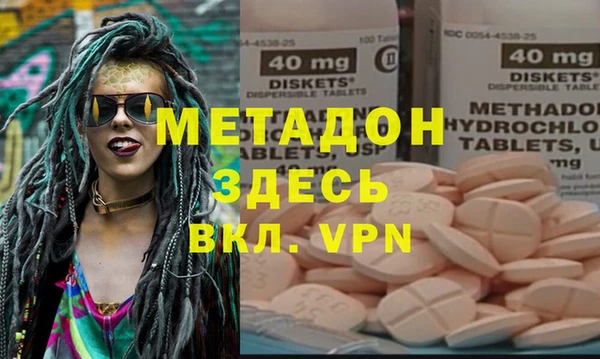 COCAINE Баксан