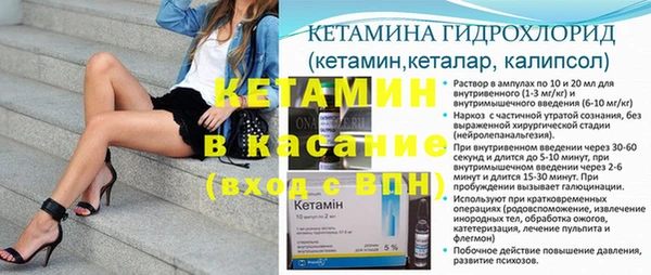 ECSTASY Балахна
