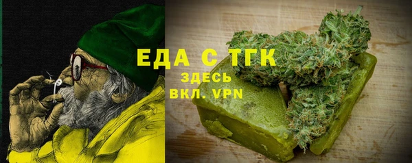 ECSTASY Балахна