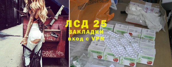 ECSTASY Балахна