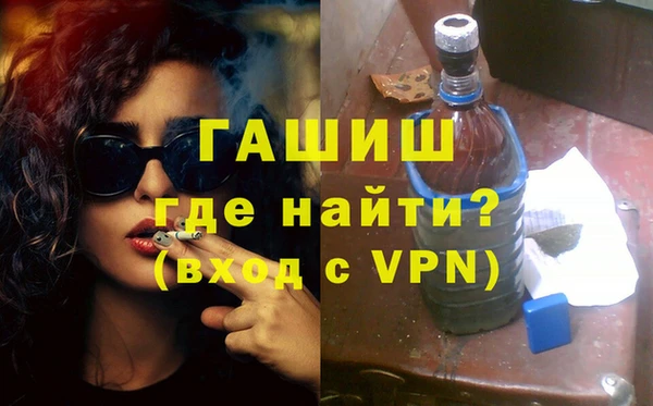ECSTASY Балахна
