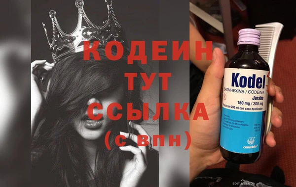 ECSTASY Балахна
