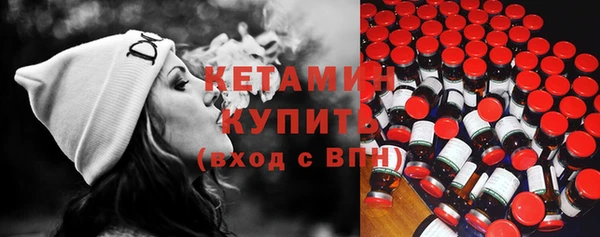ECSTASY Балахна