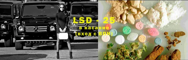 ECSTASY Балахна