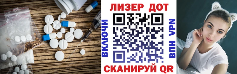 Лсд 25 экстази кислота  что такое наркотик  Пласт 