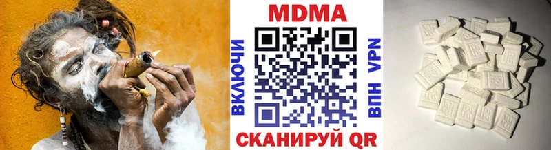 где купить наркотик  Пласт  MDMA VHQ 