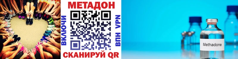 ссылка на мегу рабочий сайт  Пласт  МЕТАДОН белоснежный 