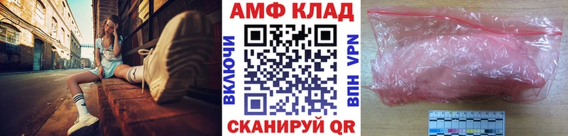 МЕТАМФЕТАМИН Декстрометамфетамин 99.9% Пласт
