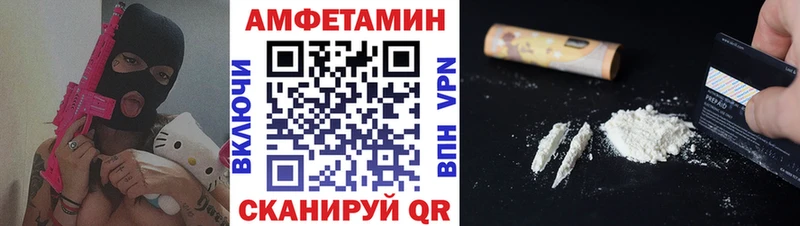 МЕТАМФЕТАМИН кристалл  Пласт 