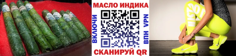 ТГК жижа закладки ссылка на мегу маркетплейс Пласт